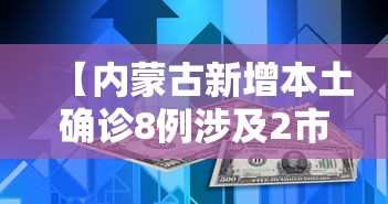 顺义疫情最新消息:顺义区近期通报 顺义疫情最新消息:顺义区近期通报