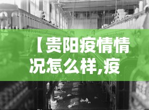 济南封锁了吗/济南封了哪个小区 济南封锁了吗/济南封了哪个小区
