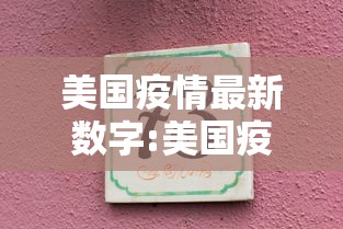 四川省疫情指挥部公告南昌最新:四川省疫情指挥部电话 四川省疫情指挥部公告南昌最新:四川省疫情指挥部电话