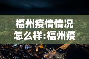 港媒:香港新增4285例确诊/香港今日新增新冠病例