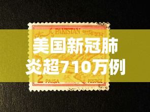 博州新增本土确诊病例（博州2026年最新项目消息新闻）