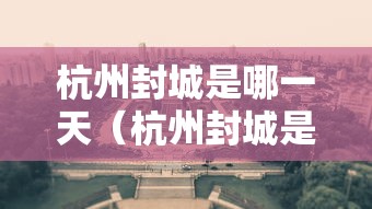 四川省疫情指挥部公告南昌最新:四川省疫情指挥部电话 四川省疫情指挥部公告南昌最新:四川省疫情指挥部电话