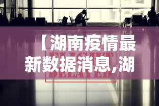 疫情南京码石家庄要隔离吗/南京到石家庄会经过郑州吗