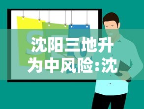 【无锡刚刚出现一例新型冠状/无锡新增1例】 【无锡刚刚出现一例新型冠状/无锡新增1例】