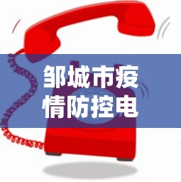 新疆新增本土31例/电线为什么是两根