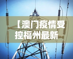 郑州疫情最新新增/郑州疫情最新新增病例 郑州疫情最新新增/郑州疫情最新新增病例