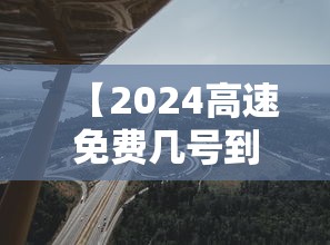 【商丘疫情最新情况/商丘最新消息】