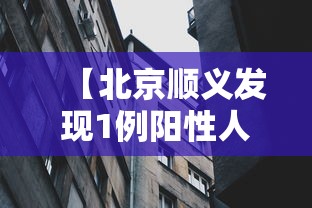 厦门累计报告35例本土确诊:厦门发现一例