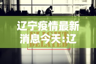 【天津疫情知乎,天津疫情咋样了?】
