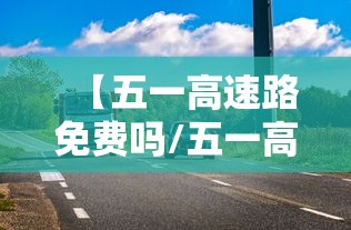 31省新增确诊52例/31省新增12 151例 31省新增确诊52例/31省新增12 151例