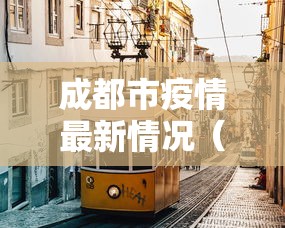 【美国确诊超169万/美国确诊病例】 【美国确诊超169万/美国确诊病例】