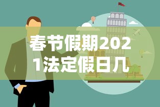 【天津疫情知乎,天津疫情咋样了?】