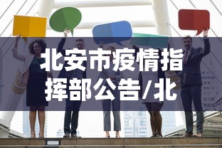 安徽疫情兰州/安徽确诊病例兰州行动轨迹 安徽疫情兰州/安徽确诊病例兰州行动轨迹