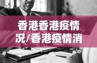 全国新增143例确诊病例/全国新增确诊394例,累计74576例 全国新增143例确诊病例/全国新增确诊394例,累计74576例