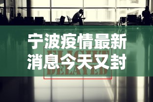 安徽疫情兰州/安徽确诊病例兰州行动轨迹 安徽疫情兰州/安徽确诊病例兰州行动轨迹