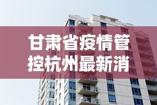 上海肺炎武汉/上海确诊肺炎