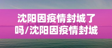 【31省市新增本土确诊402例,31省区市新增确诊20例 含本土8】