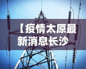 陕西新增1例本土确诊病例(陕西新增1例本土病历) 陕西新增1例本土确诊病例(陕西新增1例本土病历)
