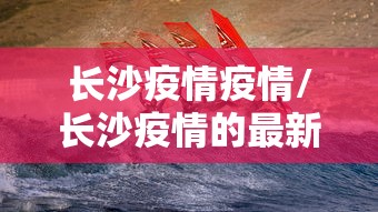 【31省新增35例确诊,31省新增350 478】 【31省新增35例确诊,31省新增350 478】