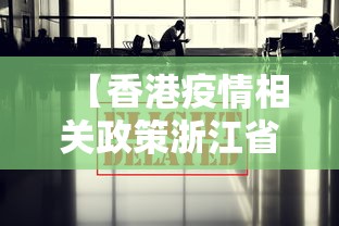 河北疫情最新:河北疫情最新报道