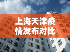 湖北确诊9074例/湖北肺炎情况