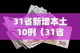 济南今天出啥大事了:济南今天出啥大事了最新消息