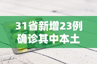 陕西省水利厅官网领导（陕西水利厅领导最新动态）