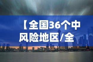 北京海淀社会面筛出一家六口阳性:海淀 阳性 北京海淀社会面筛出一家六口阳性:海淀 阳性