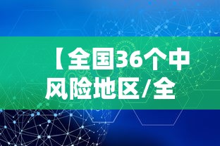济南今天出啥大事了:济南今天出啥大事了最新消息