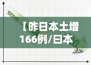 31省市新增本土死亡3例/31省市新增本土病例 31省市新增本土死亡3例/31省市新增本土病例