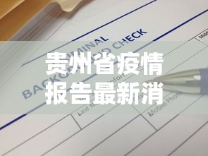 【河北新增本土确诊22例无症状22例,河北通报一例无症状感染者】