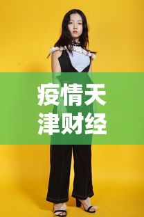 陕西13天确诊本土病例近百例/陕西新增境外输入确诊病例2例
