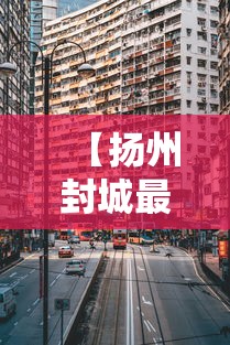 湖北确诊9074例/湖北肺炎情况