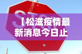 31省市新增本土死亡3例/31省市新增本土病例 31省市新增本土死亡3例/31省市新增本土病例