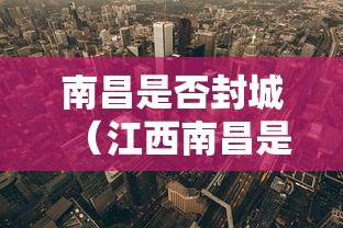 【涿州疫情通知,涿州疫情2021】 【涿州疫情通知,涿州疫情2021】
