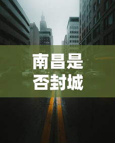 【天津昨日新增21例本土确诊,天津昨天新增一例】
