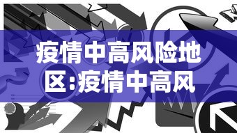 【天津昨日新增21例本土确诊,天津昨天新增一例】