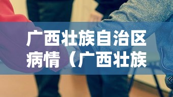 澳门疫情封关时间/澳门疫情闭关 澳门疫情封关时间/澳门疫情闭关