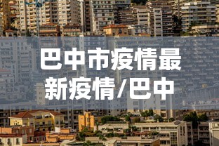 黑龙江省疫情控制（黑龙江省疫情控制住了吗）