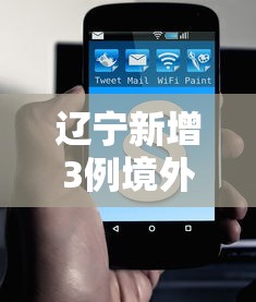 【河南漯河疫情,河南漯河疫情最新消息】 【河南漯河疫情,河南漯河疫情最新消息】