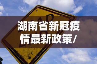 【凌海新冠肺炎最新消息,凌海新冠是真的吗】 【凌海新冠肺炎最新消息,凌海新冠是真的吗】