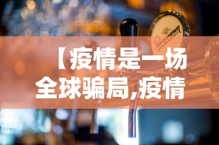 全国现假阴性病例/全国现假阴性病例多少