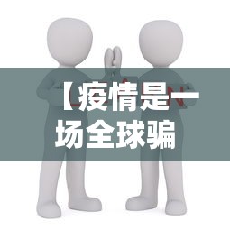 31省新增本土确诊55例:31省区市新增本土确诊75例 31省新增本土确诊55例:31省区市新增本土确诊75例