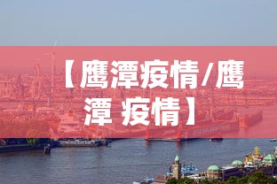 包含20大开幕时间闭幕时间的词条 包含20大开幕时间闭幕时间的词条