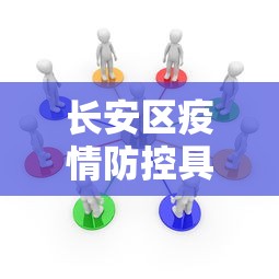 景芝镇疫情/景芝镇简介