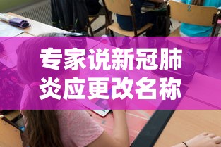 呼和浩特确诊病例陈/呼和浩特市确诊轨迹 呼和浩特确诊病例陈/呼和浩特市确诊轨迹