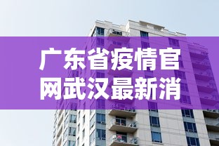 河北省疫情源头找到:河北省疫情是哪一年开始的