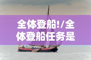 景芝镇疫情/景芝镇简介