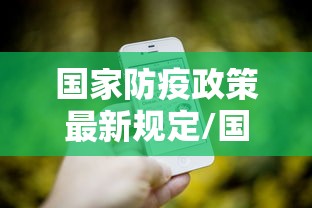 新华区有没有新增疫情人数:新华区确诊病例