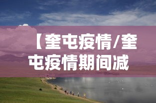 【江苏无锡新增39名阳性人员,江苏无锡昨日新增61例本土确诊】 【江苏无锡新增39名阳性人员,江苏无锡昨日新增61例本土确诊】